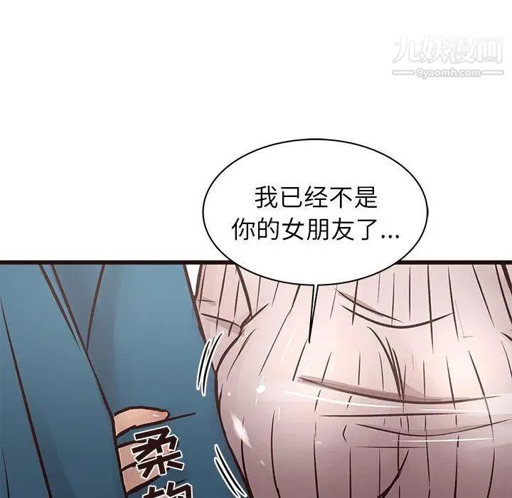 笨蛋哥哥第19话