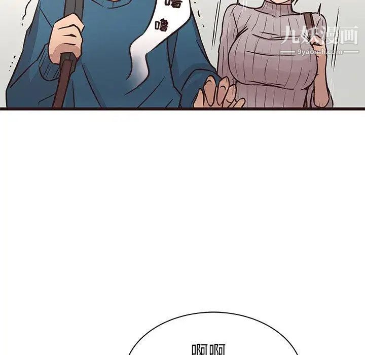 笨蛋哥哥第19话