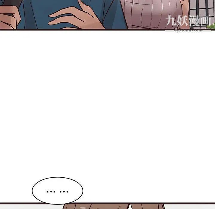 笨蛋哥哥第19话