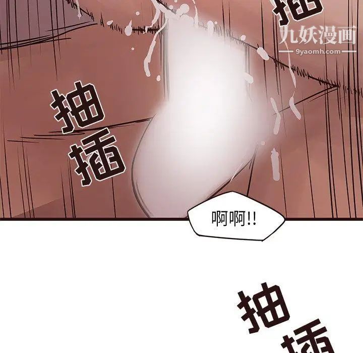 笨蛋哥哥第19话