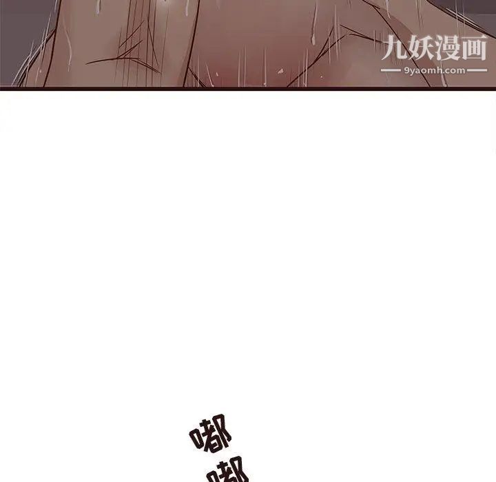 笨蛋哥哥第19话