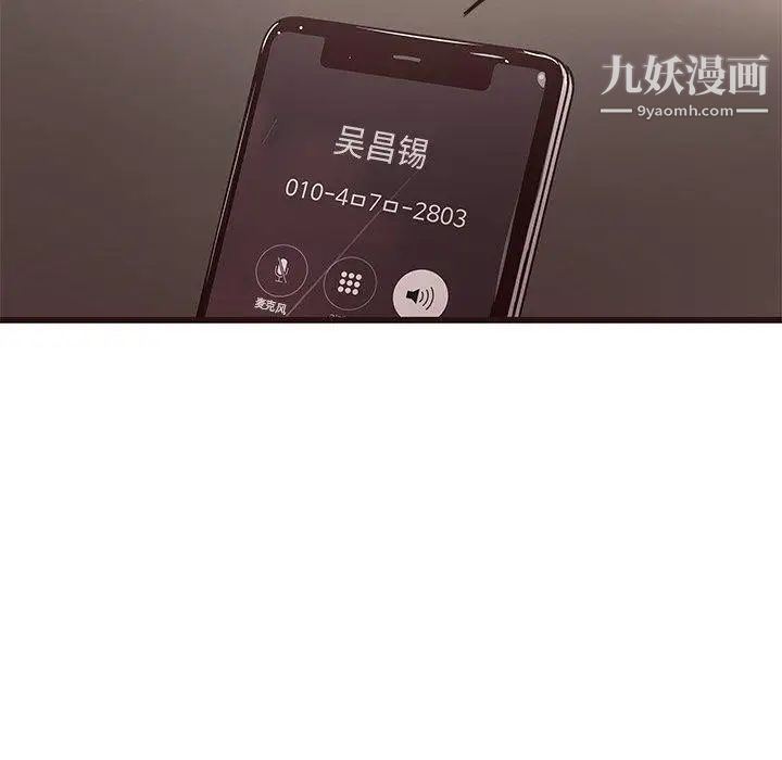 笨蛋哥哥第19话