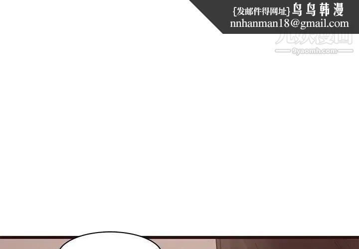 笨蛋哥哥第20话