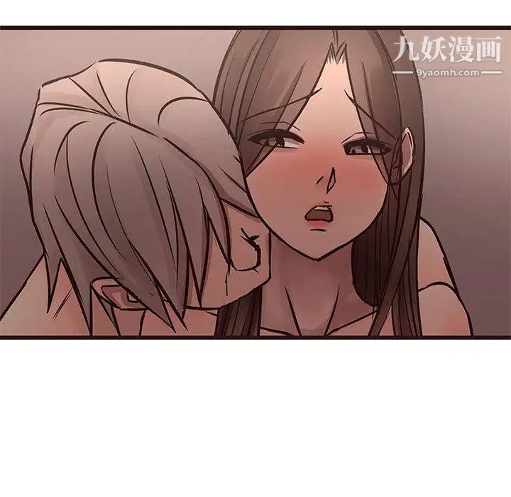 笨蛋哥哥第20话