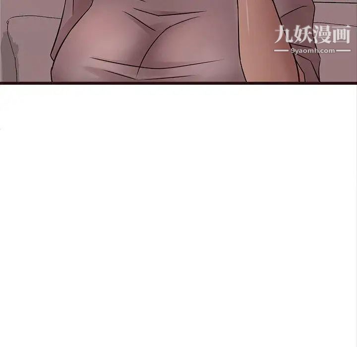 笨蛋哥哥第20话