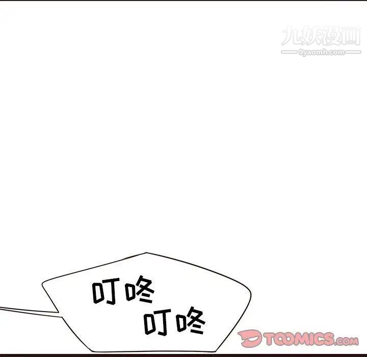 笨蛋哥哥第20话