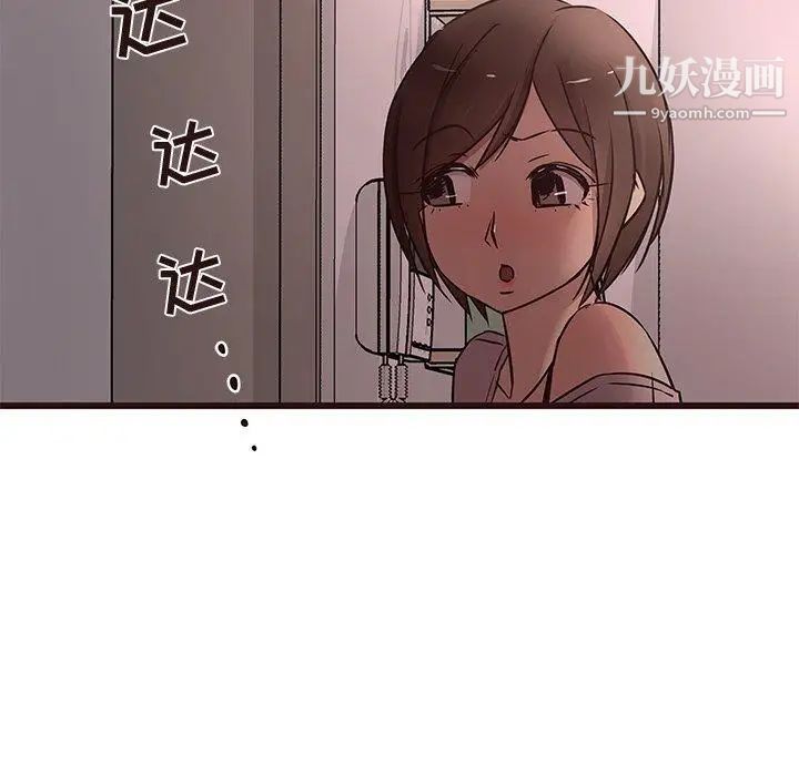 笨蛋哥哥第20话