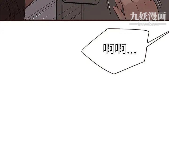 笨蛋哥哥第20话