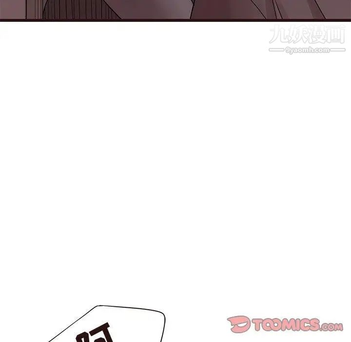 笨蛋哥哥第20话