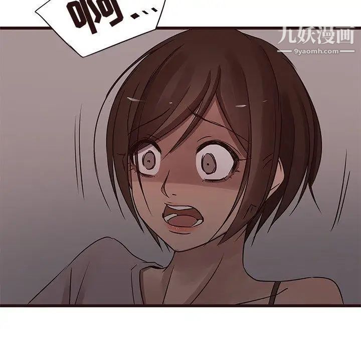 笨蛋哥哥第20话