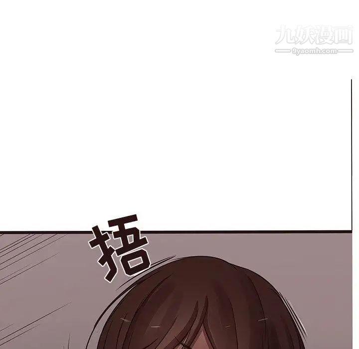 笨蛋哥哥第20话