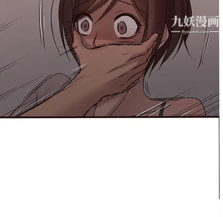 笨蛋哥哥第20话