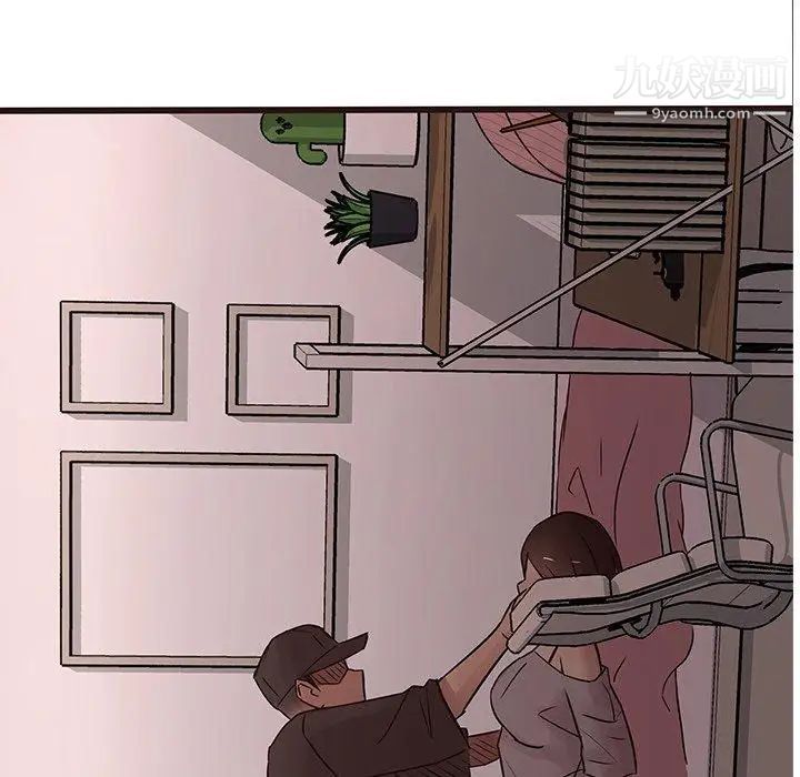 笨蛋哥哥第20话