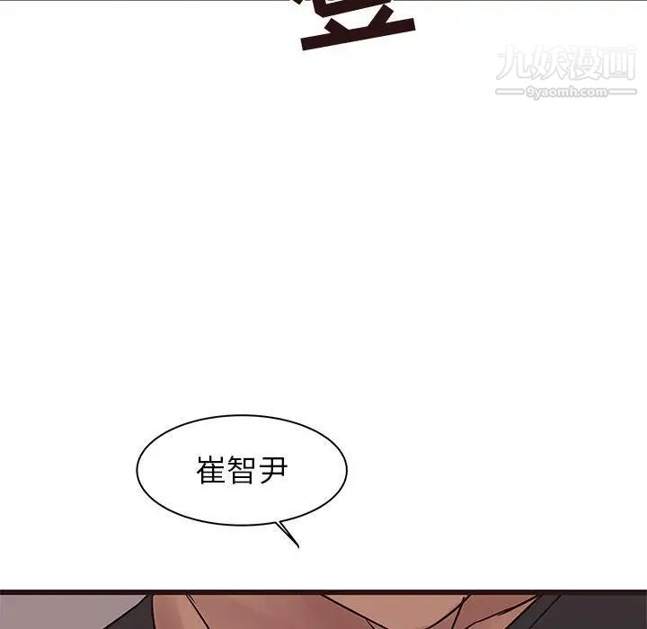 笨蛋哥哥第20话