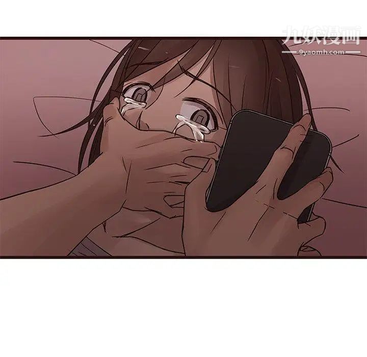 笨蛋哥哥第20话