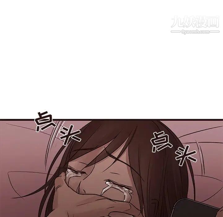 笨蛋哥哥第20话