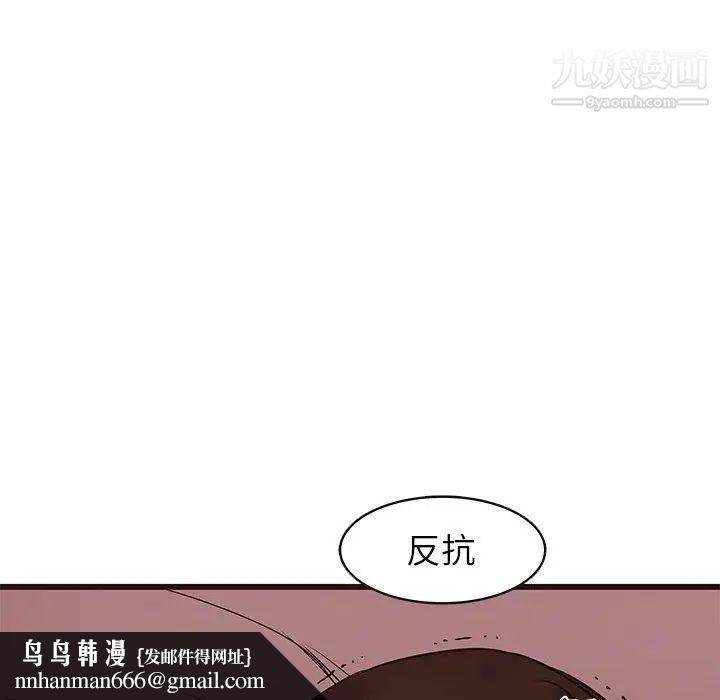 笨蛋哥哥第20话