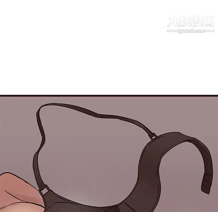 笨蛋哥哥第20话