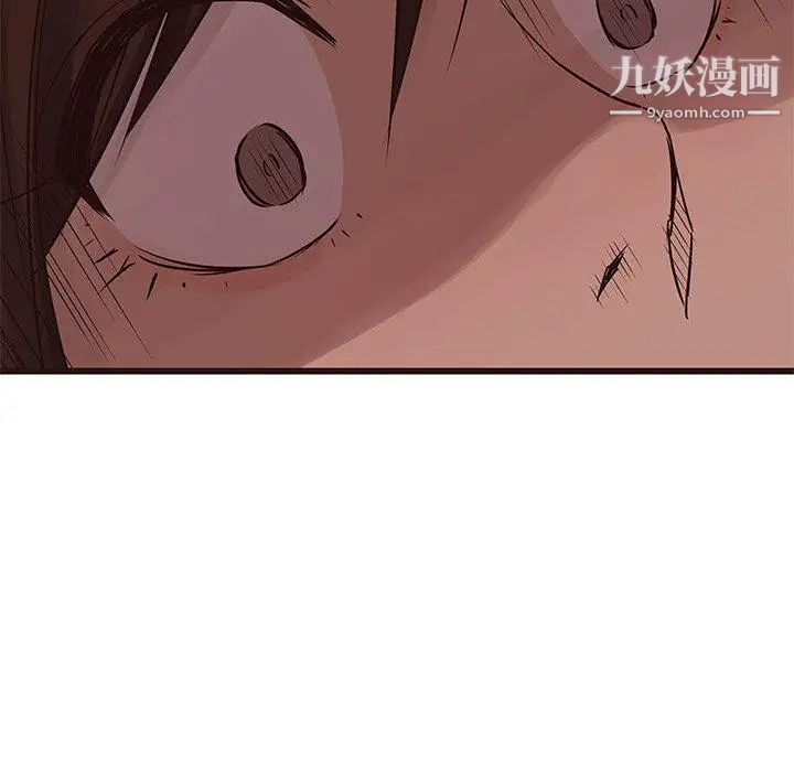 笨蛋哥哥第20话