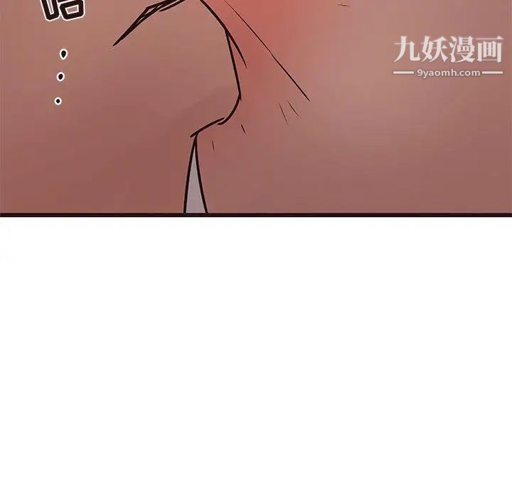 笨蛋哥哥第20话