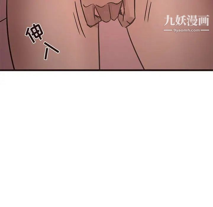 笨蛋哥哥第20话