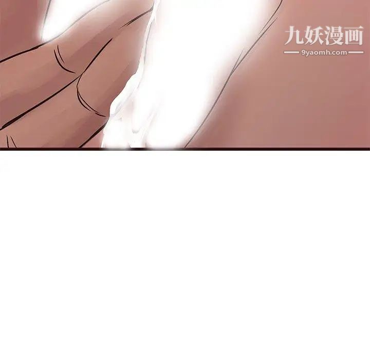 笨蛋哥哥第20话