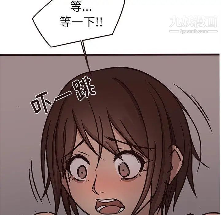 笨蛋哥哥第20话