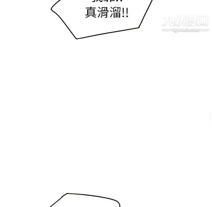 笨蛋哥哥第20话