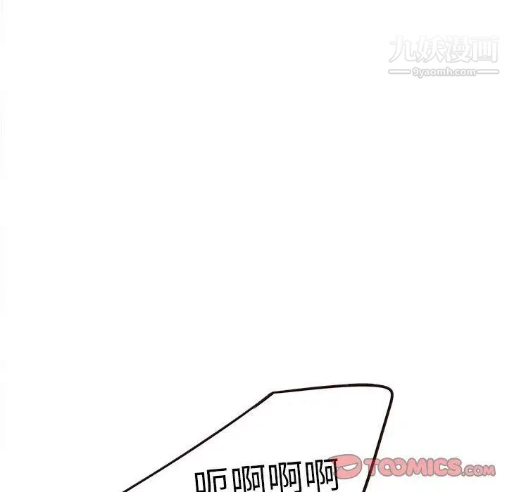 笨蛋哥哥第20话