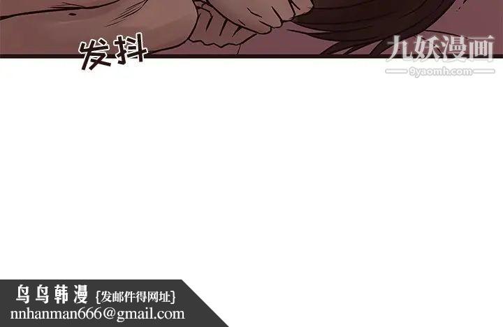 笨蛋哥哥第20话