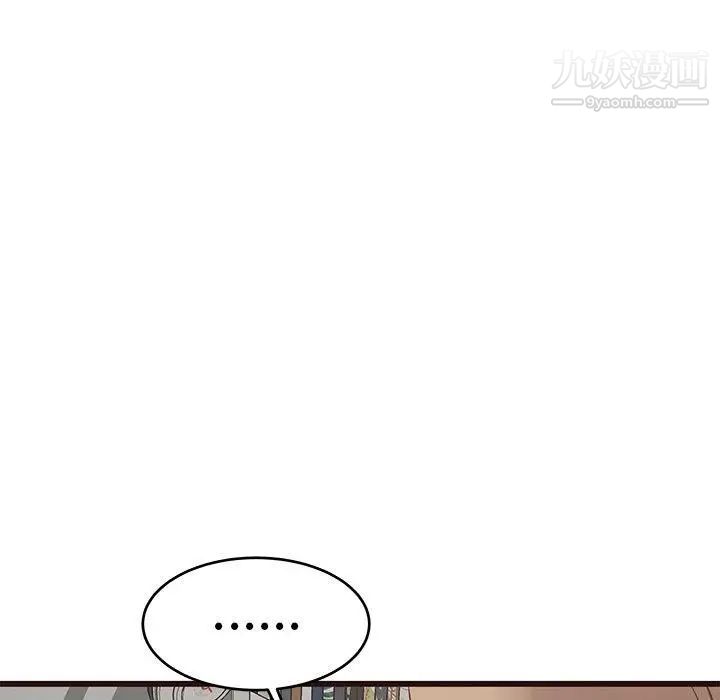 笨蛋哥哥第21话