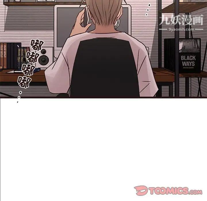 笨蛋哥哥第21话