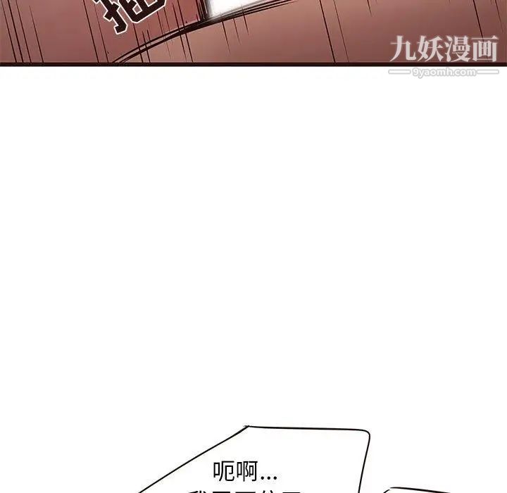 笨蛋哥哥第21话