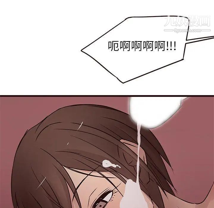 笨蛋哥哥第21话