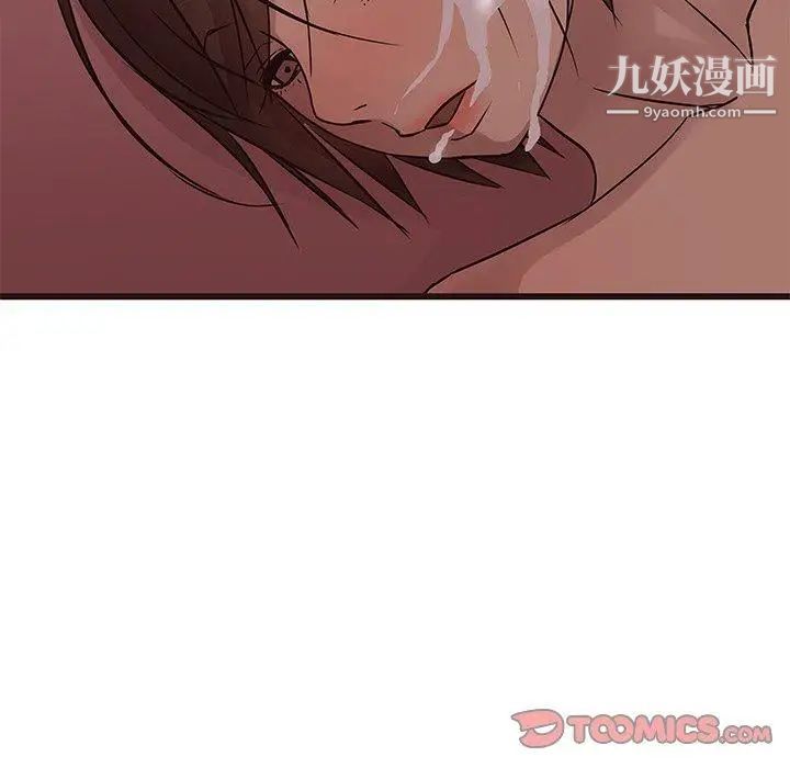 笨蛋哥哥第21话