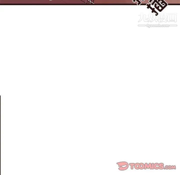 笨蛋哥哥第21话