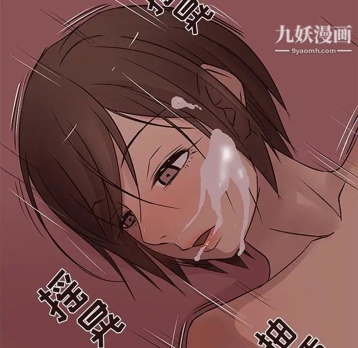 笨蛋哥哥第21话