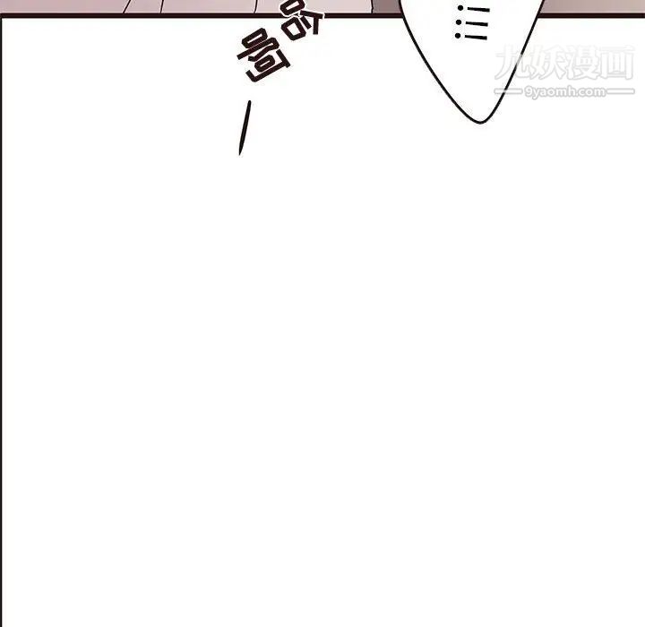 笨蛋哥哥第21话