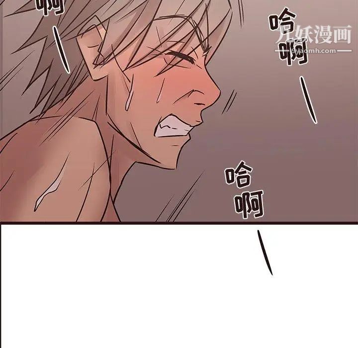 笨蛋哥哥第21话