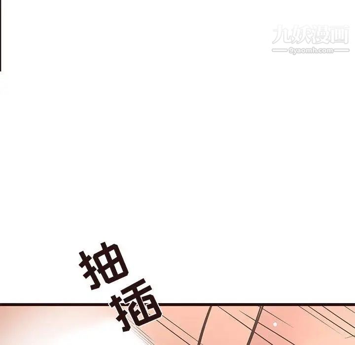 笨蛋哥哥第21话