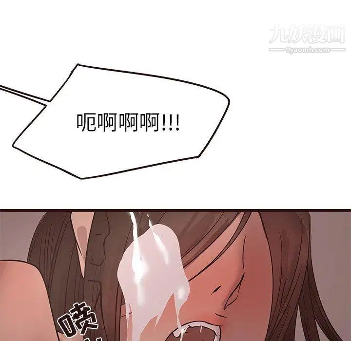 笨蛋哥哥第21话