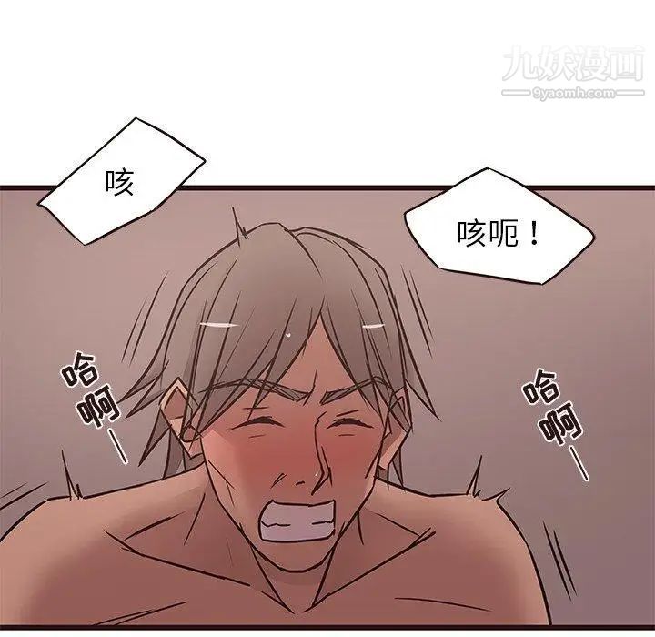 笨蛋哥哥第21话