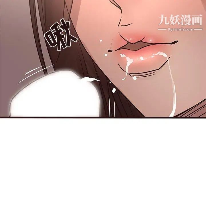 笨蛋哥哥第21话