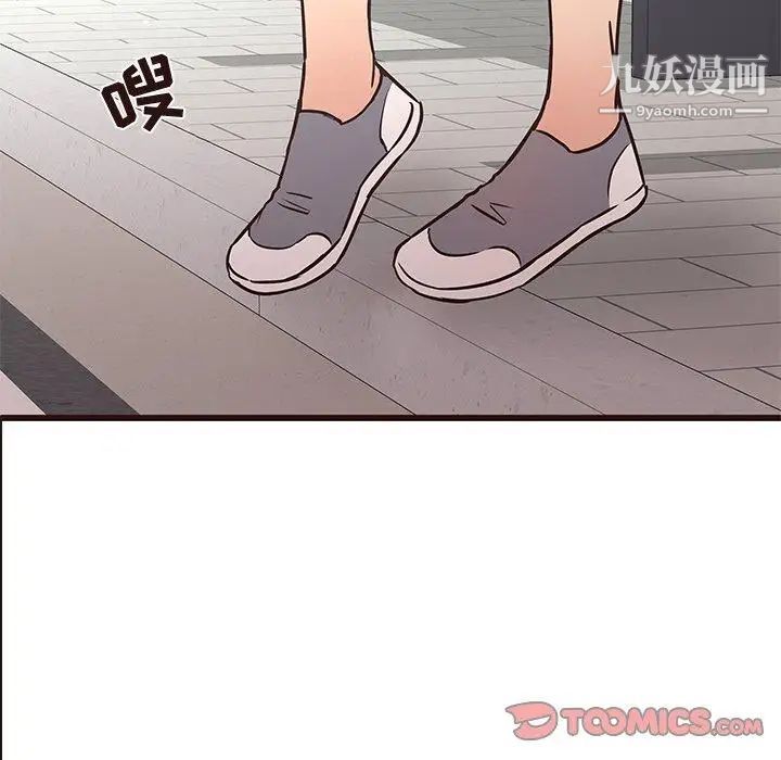 笨蛋哥哥第21话