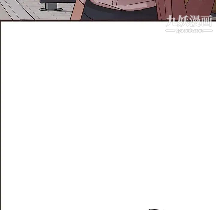 笨蛋哥哥第21话