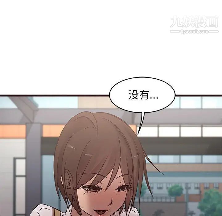 笨蛋哥哥第21话