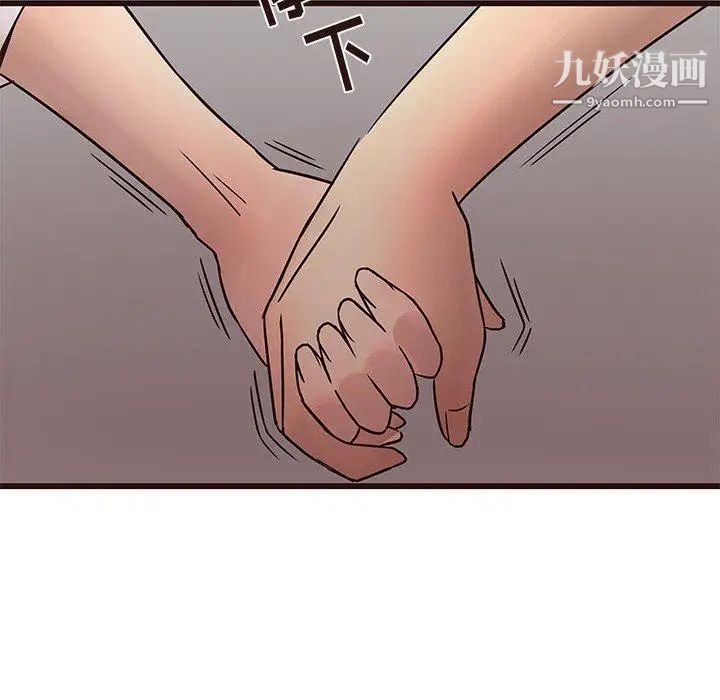 笨蛋哥哥第21话