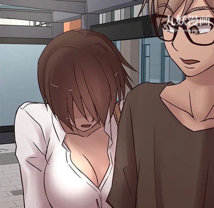 笨蛋哥哥第21话