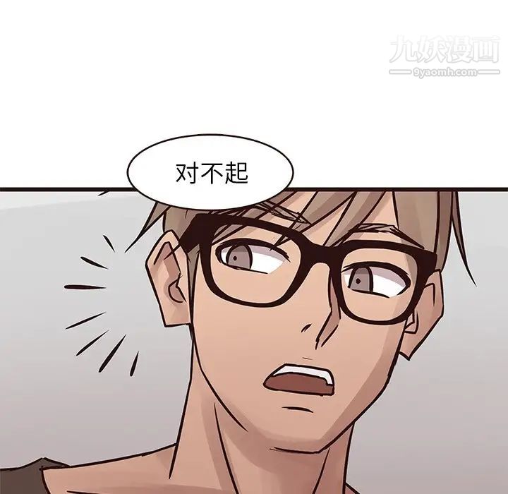 笨蛋哥哥第22话