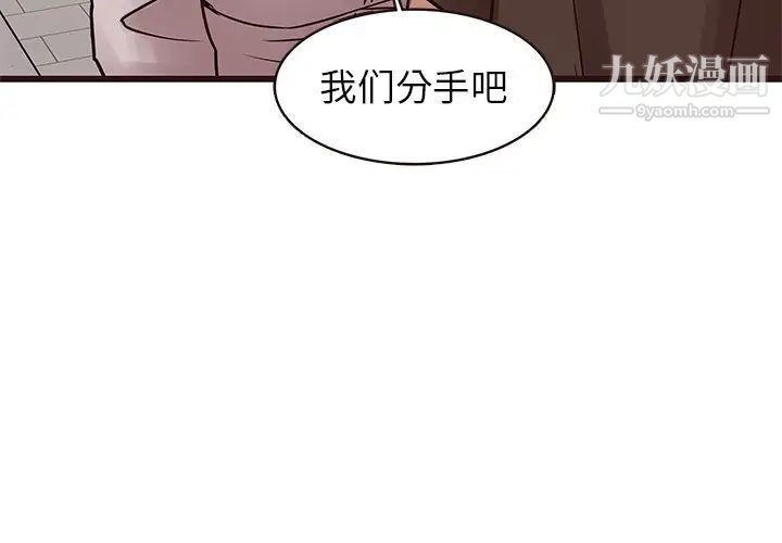 笨蛋哥哥第22话